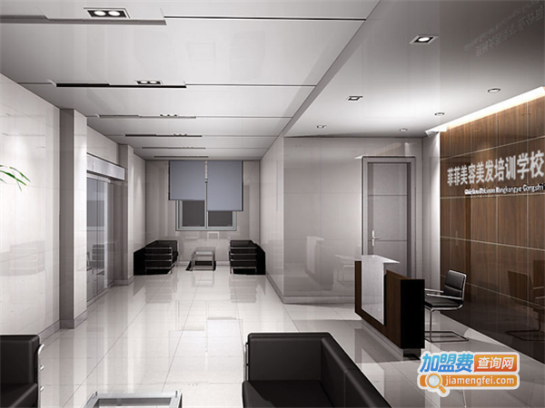 菲菲国际美业教育加盟费