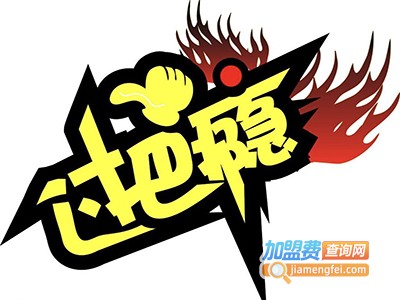 过把瘾烤肉加盟费