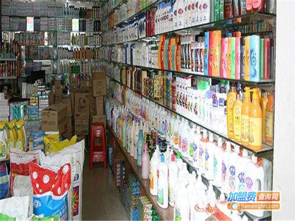 友和百货加盟费