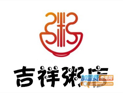 吉祥粥店加盟费