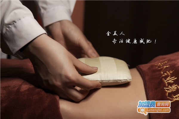 经络点穴减肥