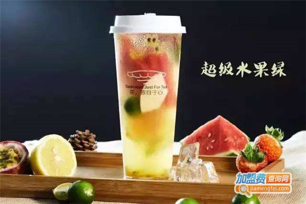 moge tee愿茶加盟费