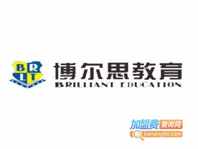 博而思教育加盟费