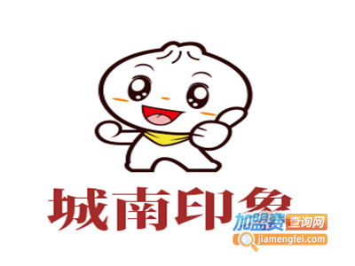 城南印象加盟费