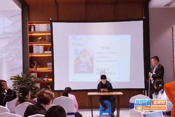 伟星教育加盟费