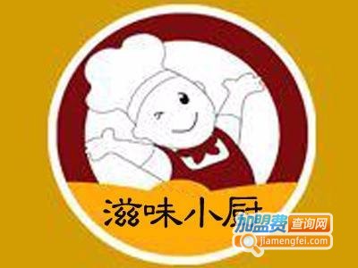 滋味小厨加盟费