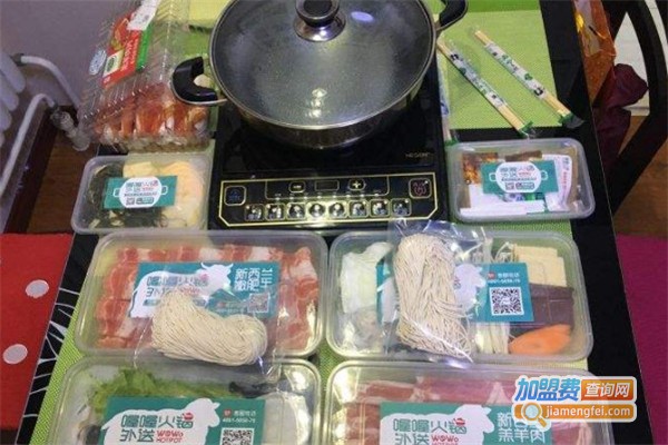 喔喔火锅加盟费