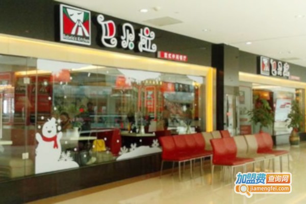 巴贝拉西餐加盟费