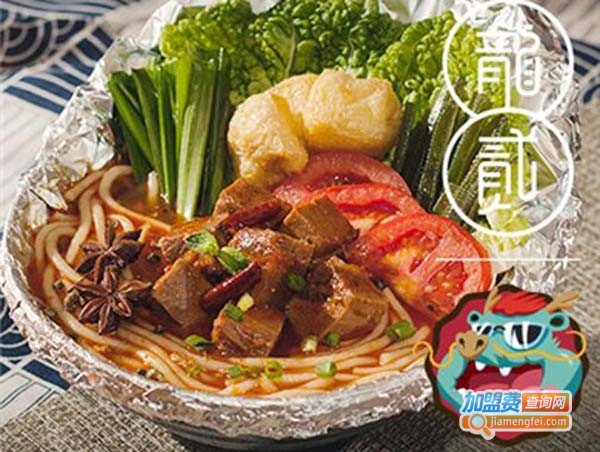 龙二包烧加盟费