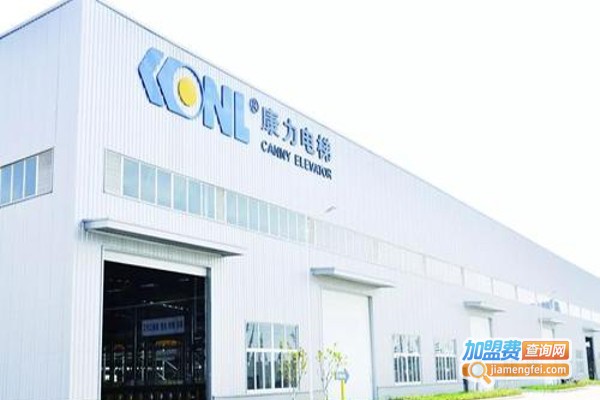 康力物流加盟费