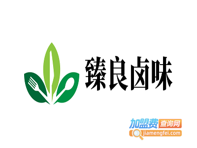 臻良卤味加盟费