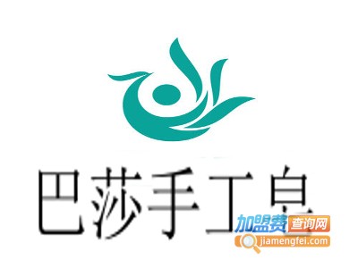 巴莎手工皂加盟