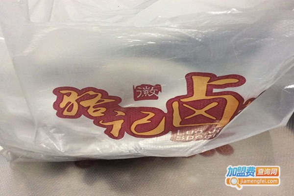 骆记卤菜加盟门店