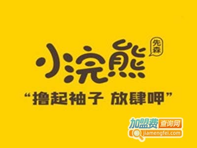 小浣熊先森加盟费