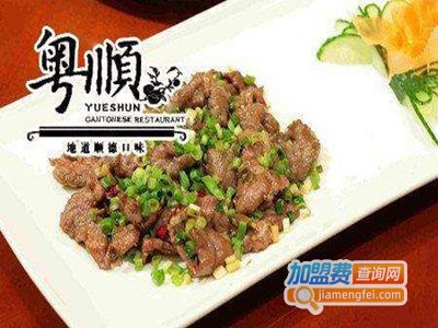 粤顺餐馆加盟