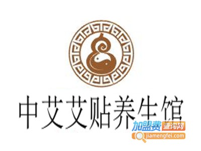 中艾艾贴养生馆加盟