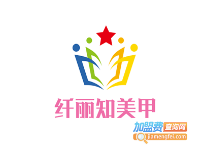 纤丽知美甲加盟