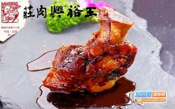 王裕兴肉庄加盟费