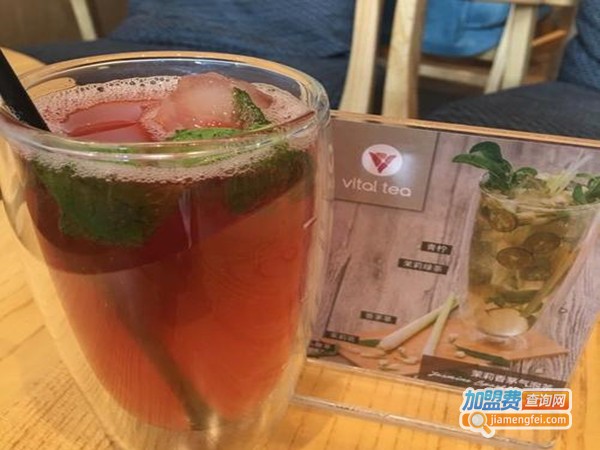 vital tea源素茶加盟门店