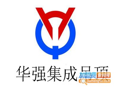 华强集成吊顶加盟费