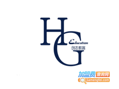 创志教育加盟费