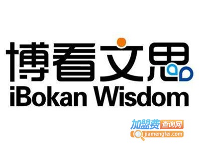 博看文思技术教育加盟费