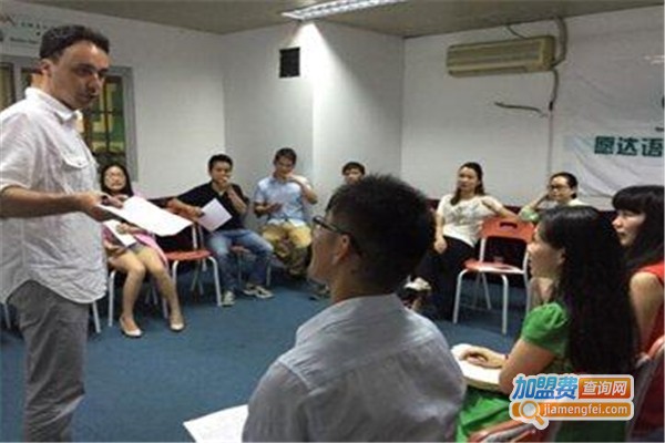 愿达外语加盟费