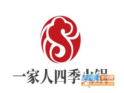 一家人四季火锅加盟费