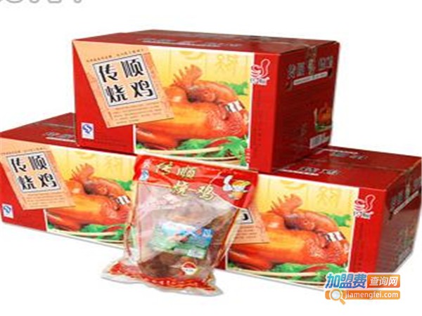传顺烧鸡加盟费