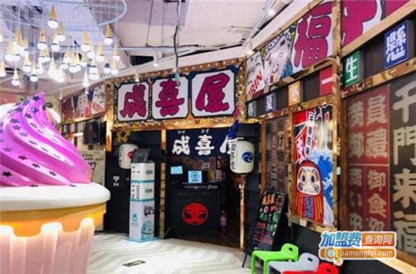 相撲家
