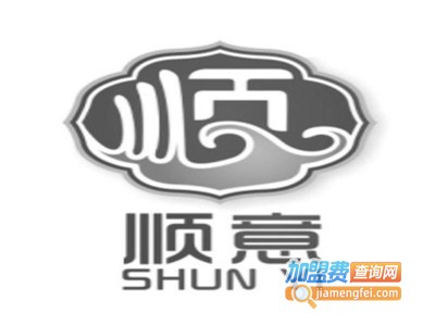 顺意饮品加盟费