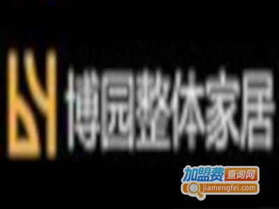 博园橱柜加盟
