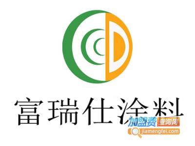 富瑞仕涂料加盟费