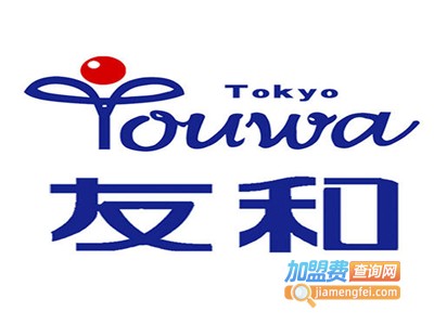 友和百货