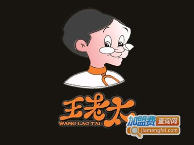 王老太海鲜加盟费