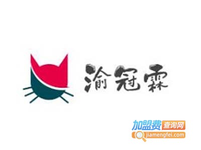 渝冠霖泡椒牛肉加盟费