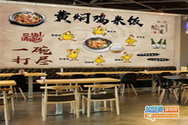 凝香阁黄焖鸡加盟门店