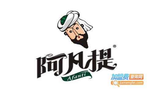 阿凡提大饭店加盟费