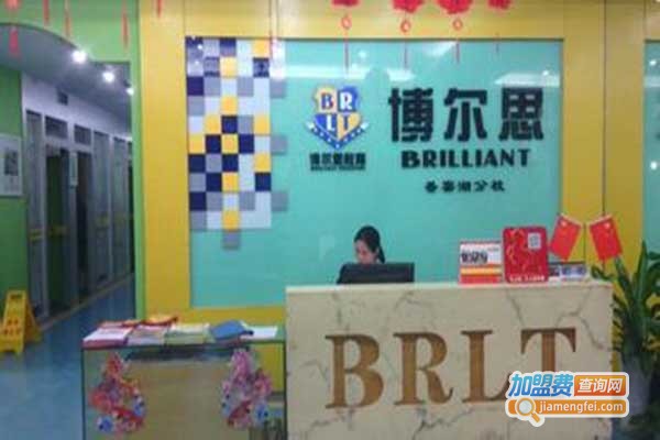 博而思教育加盟门店