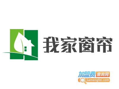 我家窗帘加盟