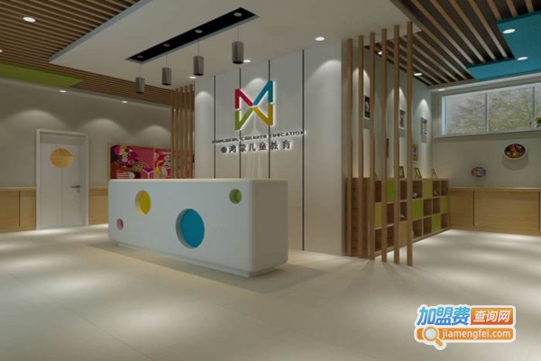 新元鸿蒙儿童教育加盟费