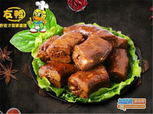 友鸭熟食店加盟