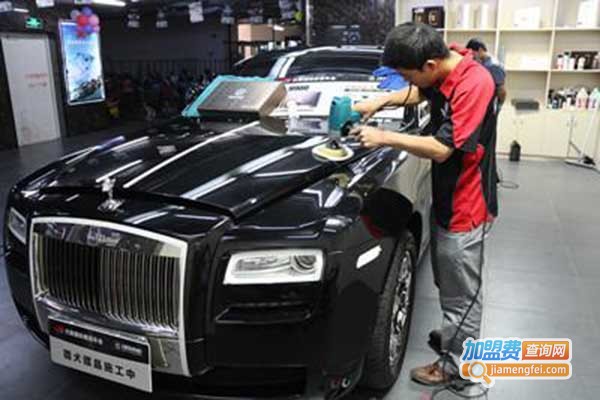 珍德汽车美容加盟门店