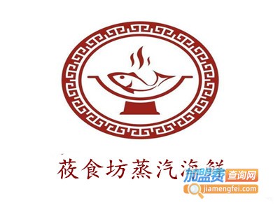 莜食坊海鲜餐厅加盟费