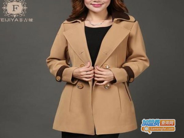 菲吉娅女装