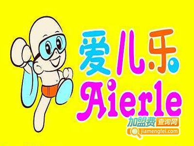 爱儿乐小孩游泳馆
