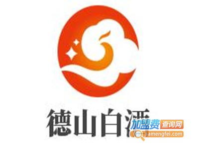 德山白酒加盟费