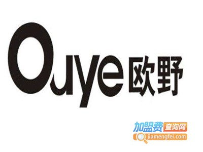 oyea欧野加盟费