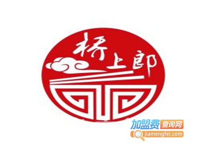 桥上郎米线加盟费