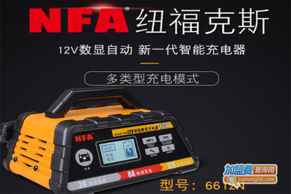 纽福克斯汽车用品加盟费